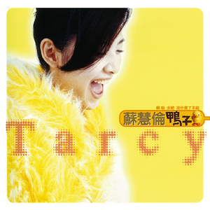 丰满双乳的一级A片
