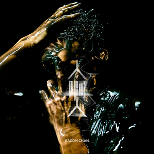 丰满双乳的一级A片
